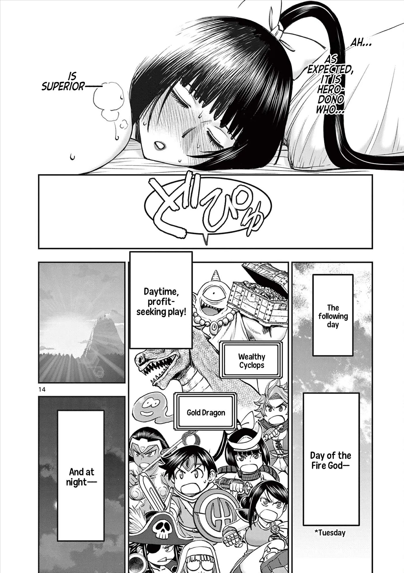 Affair In Another World Ii ~guided Married Women And The Clumsy Reincarnated Hero~ Chapter 8000 Page 33